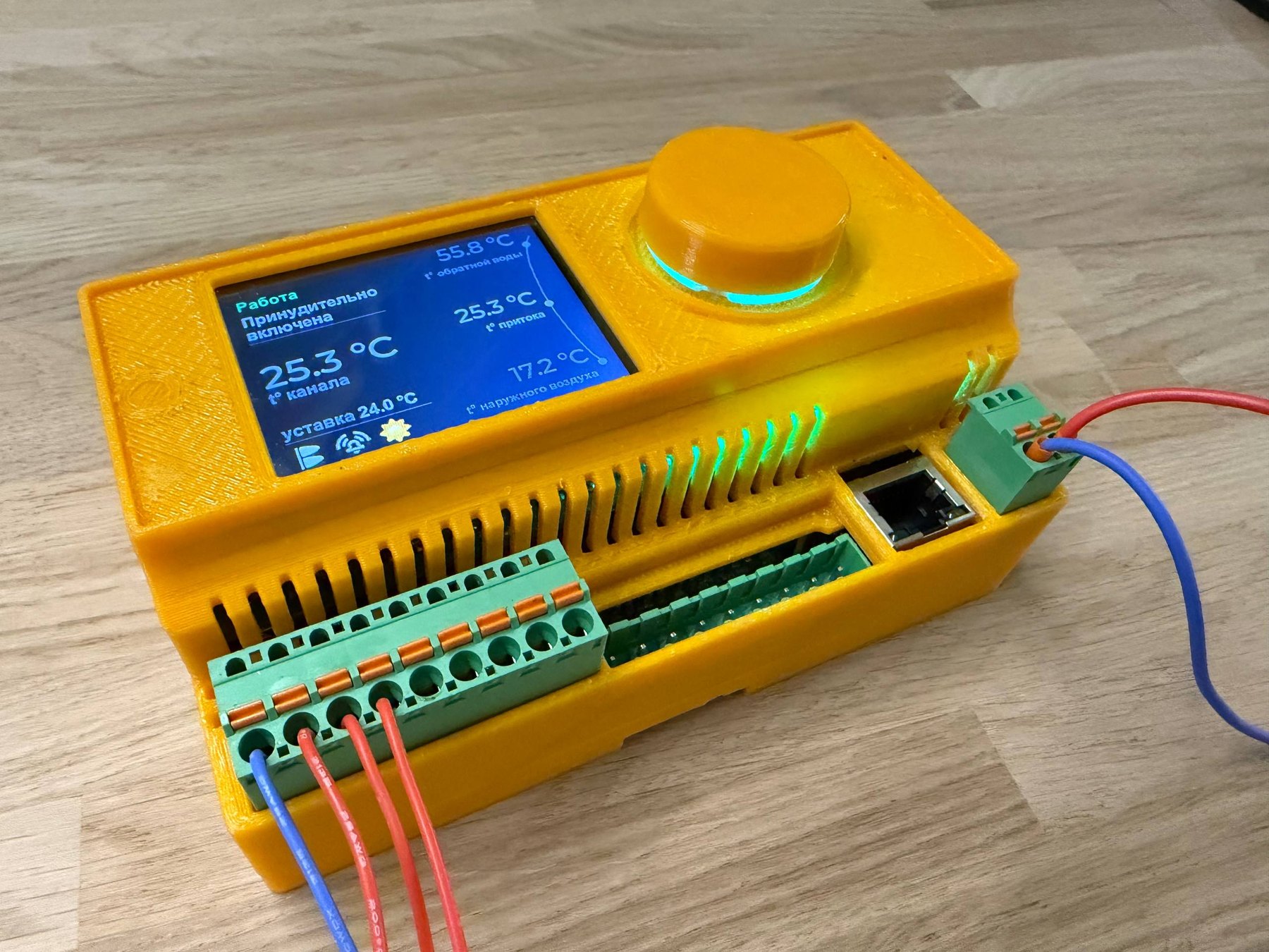 Controller for ventilation systems