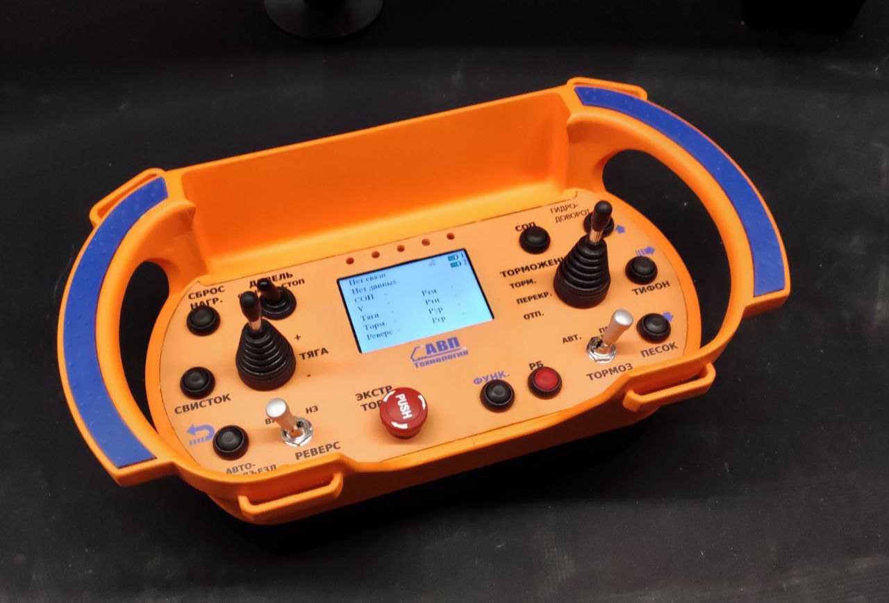 Locomotive remote-control console, external close-up view
