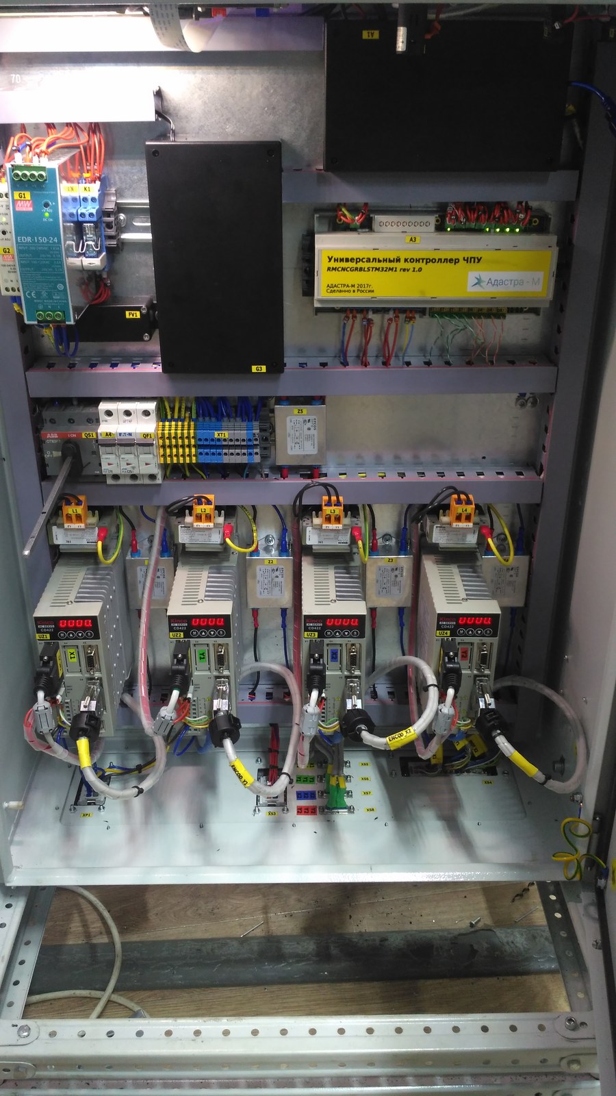 Detailed internal view of the CNC control unit in the mobile wheel lathe